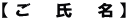 �y�������z