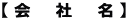�y��Ж��z