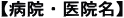 �y�a�@�E��@���z